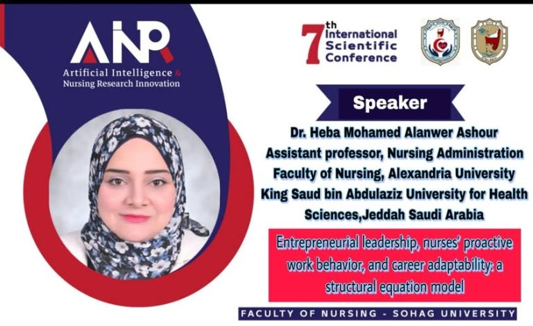 المتحدثين بالمؤتمر الدولى بكلية التمريض