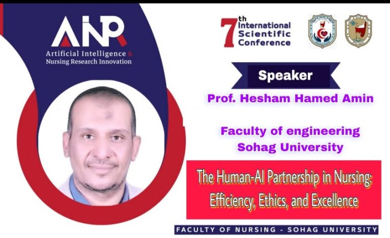 المتحدثين بالمؤتمر الدولى السابع