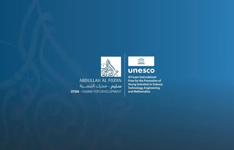 جائزة اليونسكو( الفوزان الدولية لتعزيز العلماء الشباب فى مجالات العلوم والتكنولوجيا والهندسة والرياضيات ( Stem ) لعام ٢٠٢٧