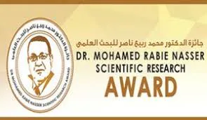 فتح باب التقدم لجائزة محمد ربيع ناصر للبحث العلمي 2026 (الدورة التاسعة)