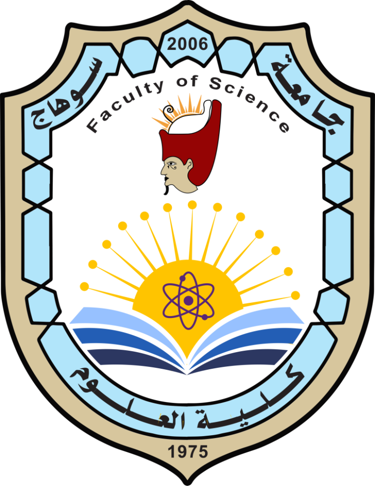 جامعة سوهاج تعلن عن ممارسة لتزويد “بحوث الكيمياء” بجهاز تحليلي متطور لدعم المشروعات البحثية