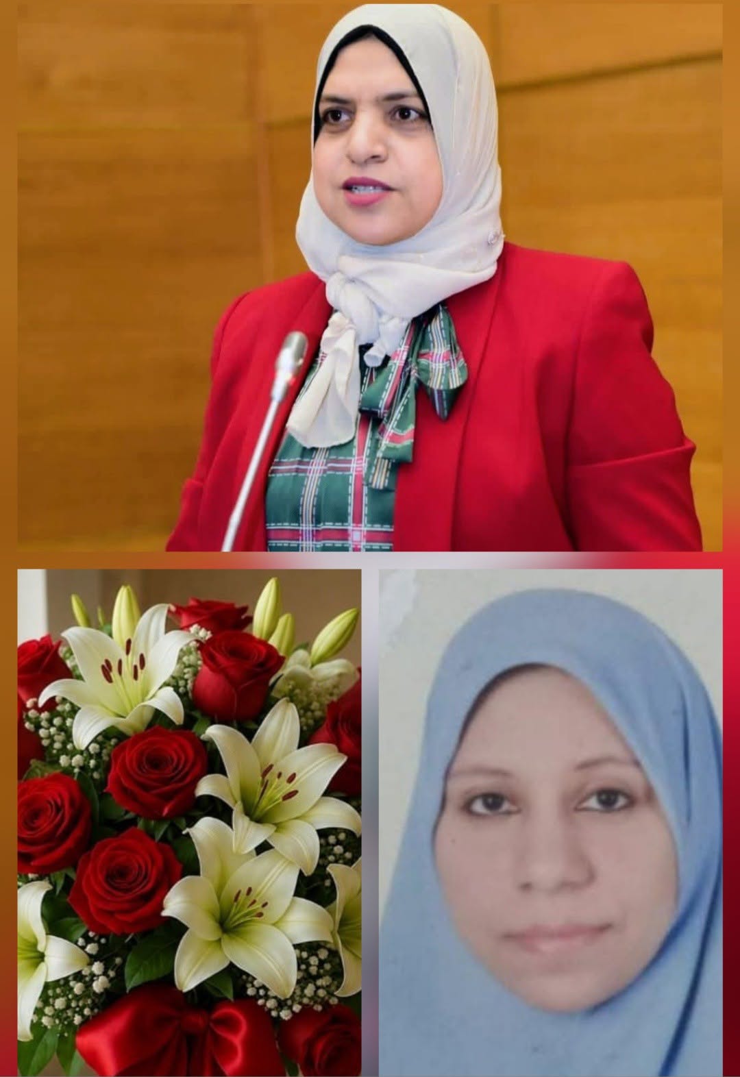 تهنئة