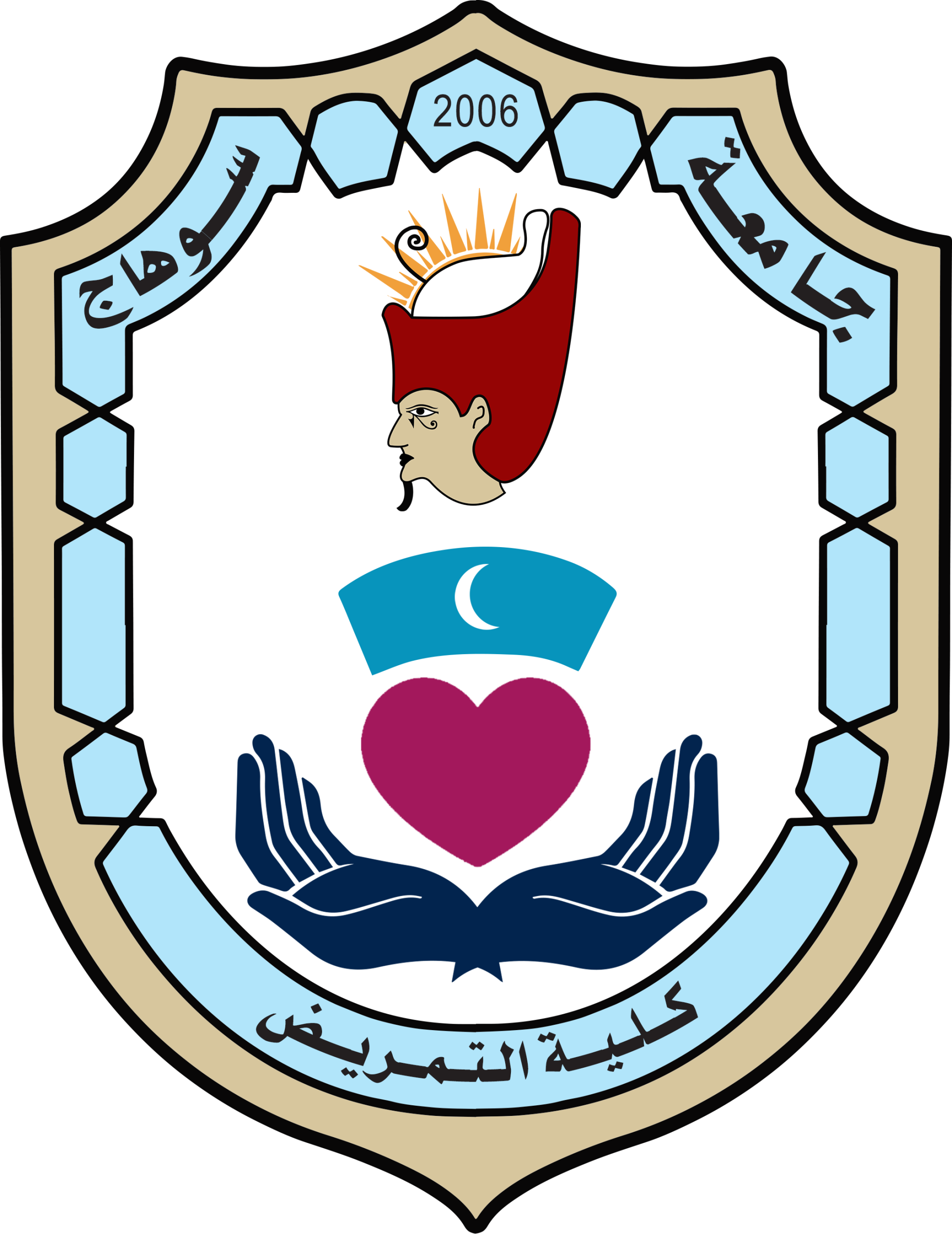 | كلية التمريض جامعة سوهاج | 