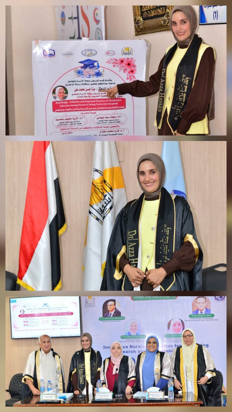 مناقشة رسالة ماجستير بتمريض صحة المجتمع