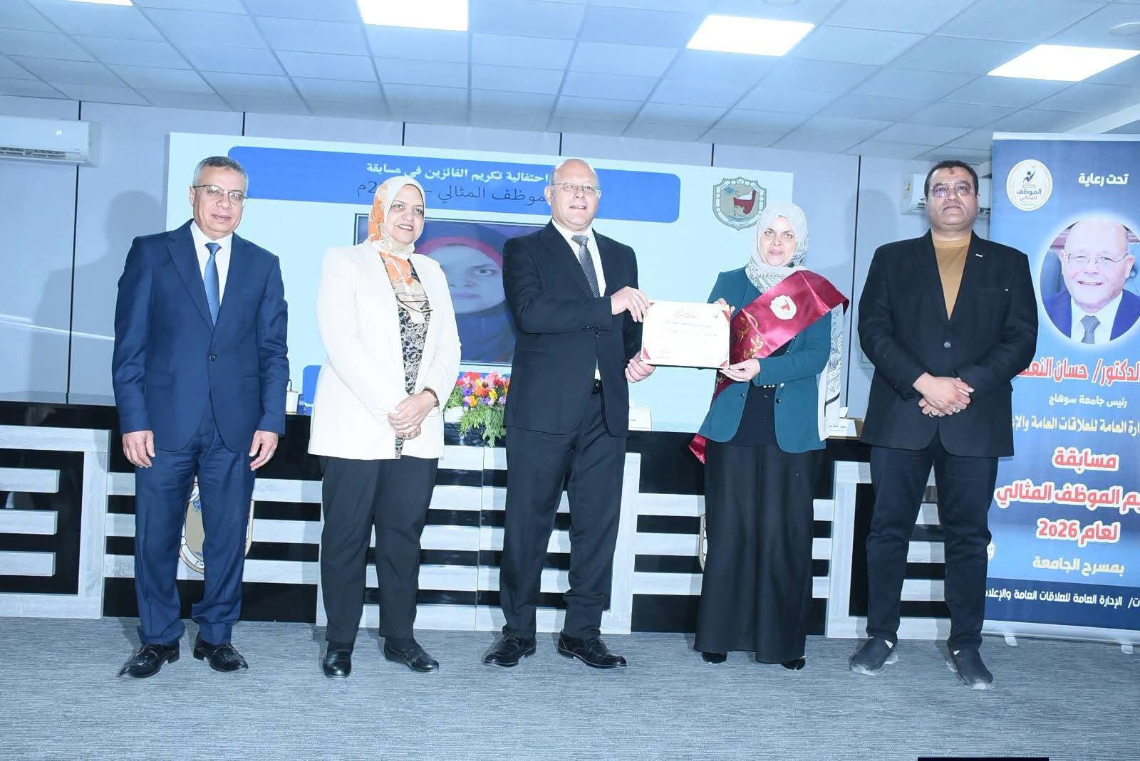 دعاء مختار الموظفة المثالية بكلية التمريض
