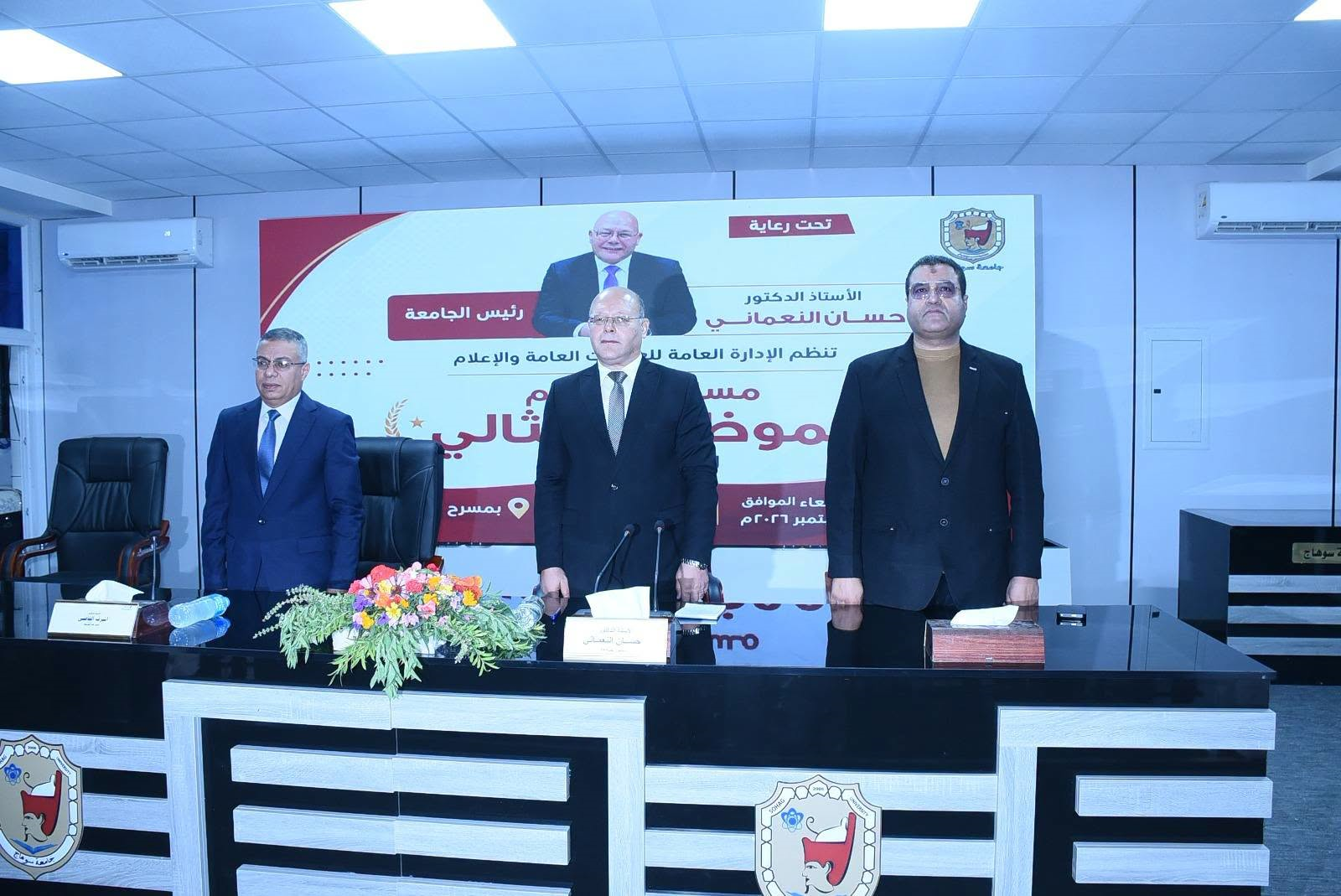 لاول مره بجامعة سوهاج ..النعماني يكرّم الموظفين المثاليين ويمنحهم مكافآت مالية تصل إلى 5 آلاف جنيه