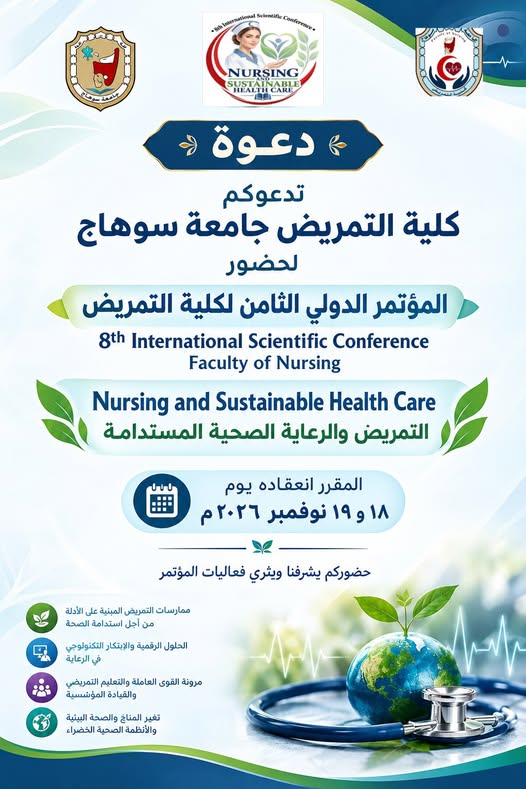دعوة