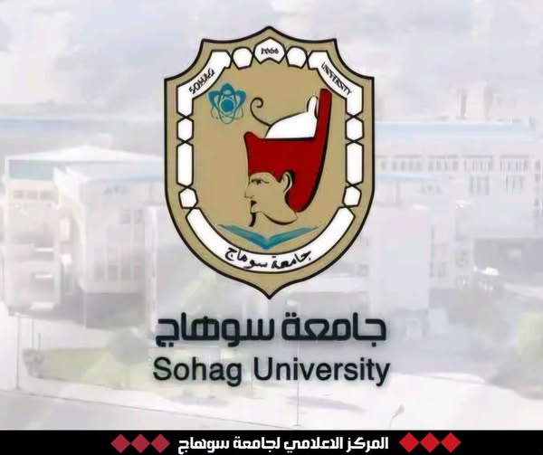 خلال 3 سنوات..ارتفاع عدد علماء جامعة سوهاج بقائمة ستانفورد من 18 إلى 34 عالمًا..النعماني يعلن إنجازًا علميًا جديدًا لجامعة سوهاج